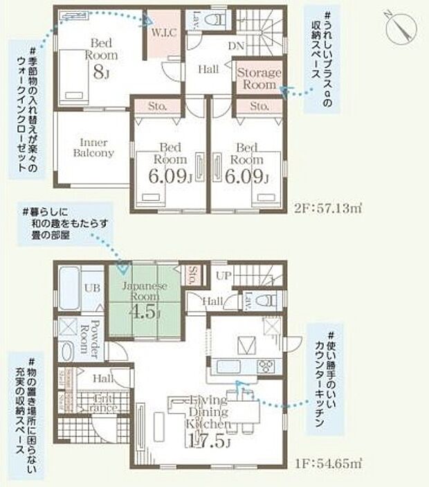 【4LDK+S】〇2階は全て6帖以上の洋室!広くて使いやすい間取り
〇ホッと足を伸ばして寛げる和室をご用意♪