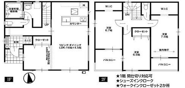 【3LDK】晴れた日にはたっぷりのお洗濯ものを干すことができるバルコニー。
入浴後の湿気に助かる浴室乾燥機で浴室のカビやにおい対策もバッチリ！