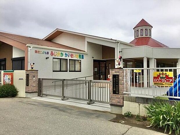 認定こども園藤岡開成幼稚園（約540m）