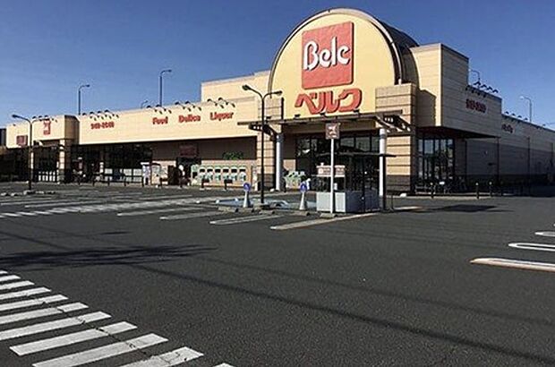 ベルク前橋大島店（約1,190m）