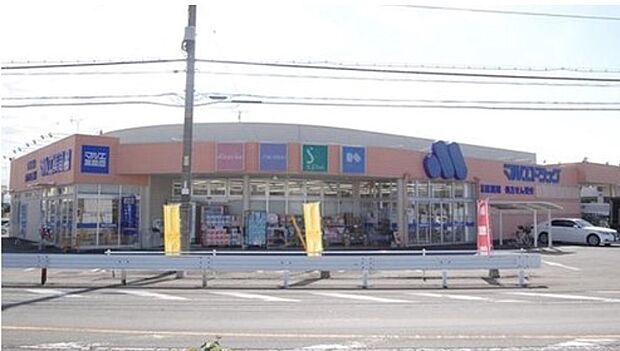 マルエドラッグ倉賀野店（約1,070m）