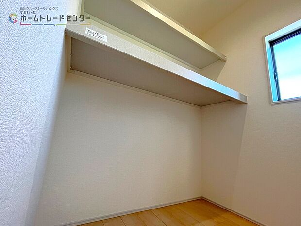 【収納】１号棟