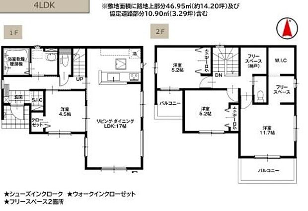 【4LDK】シューズインクローゼットやWICなど収納充実で
お子様の思い出もたっぷり収められます♪