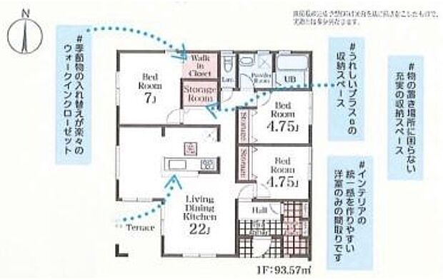 【3LDK+S】22帖の明るく開放的なLDK♪
ウォークインクローゼットやストレージルーム付きの貴重な平屋建♪