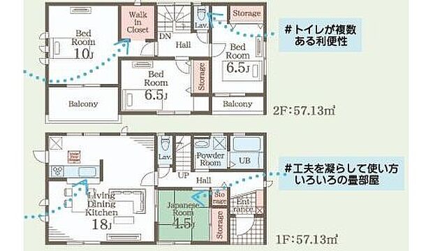 【4LDK】約18帖のリビングは家具配置がしやすいです♪続き間になっている和室の引き戸を開けると開放的な空間へと変わります！