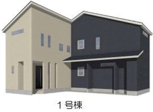 【完成予想図(外観)】1号棟◆貼り分けた外壁のコントラストが美しい品のある外観。