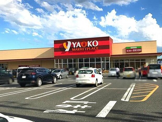 ヤオコー前橋日吉店まで570m 徒歩8分（約570m）