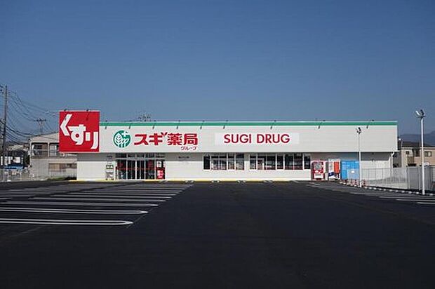 スギドラッグ剣崎店（約1,240m）