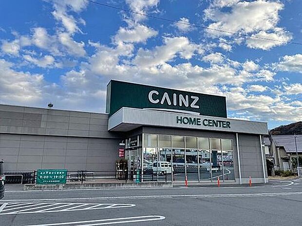 カインズFC高崎豊岡店（約2,330m）