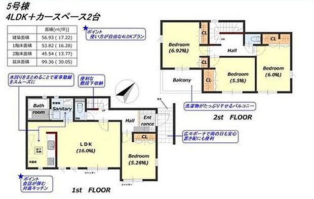 【4LDK】対面式キッチン採用♪ご家族と会話をしながらのお料理は楽しいですね。出来上がった料理をお子さんが運ぶなどお手伝い時間も増えそう！