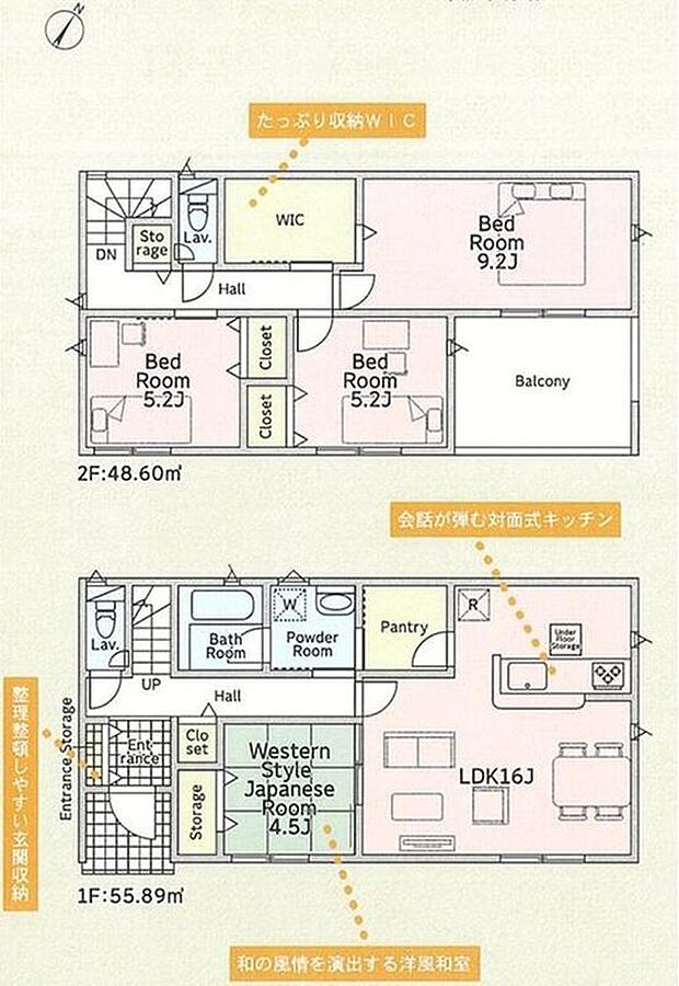 【4LDK】人気の対面式キッチン♪
あると落ち着く和室はお昼寝スペースや
来客用にご利用頂けます！