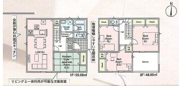 【4LDK】リビングに続き間の6.5帖和室があります！来客時にも重宝しますが、小さなお子様を寝かせるスペースにもなりますので、使い方はあなた次第です♪