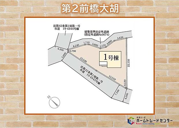 【全体区画図】◆◇飯田グループホールディングスの物件は≪販売部門≫である当社にお任せください！お電話、メールでもお問い合わせをお待ちしております。◇◆