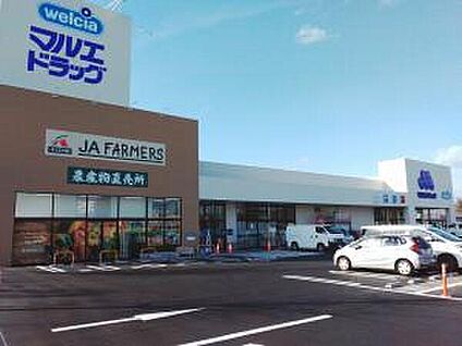 JAファーマーズ前橋川原 750m(徒歩10分)