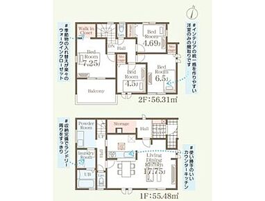 全室フローリングでインテリアの統一感を作りやすい間取り♪
玄関スペースやパウダールームもゆとりをもった設計になっております！ 