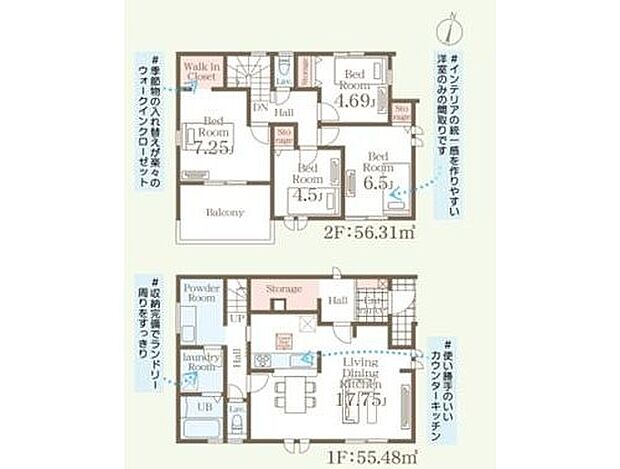 【4LDK】全室フローリングでインテリアの統一感を作りやすい間取り♪
玄関スペースやパウダールームもゆとりをもった設計になっております！