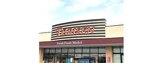 とりせん時沢店（約1,510m）