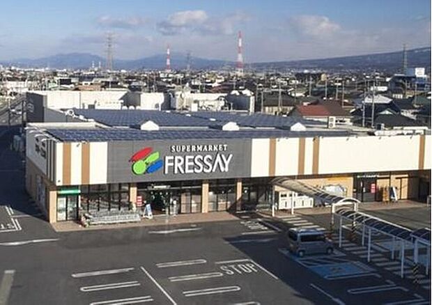 フレッセイ駒形店(約1,250m)