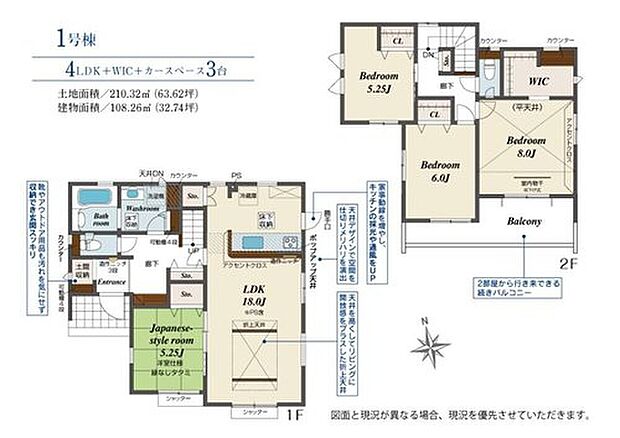 【4LDK】WIC・土間収納・和室付き。暮らしやすさを追求した住まい