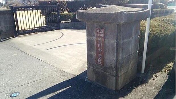 渋川市立渋川中学校(約800m)