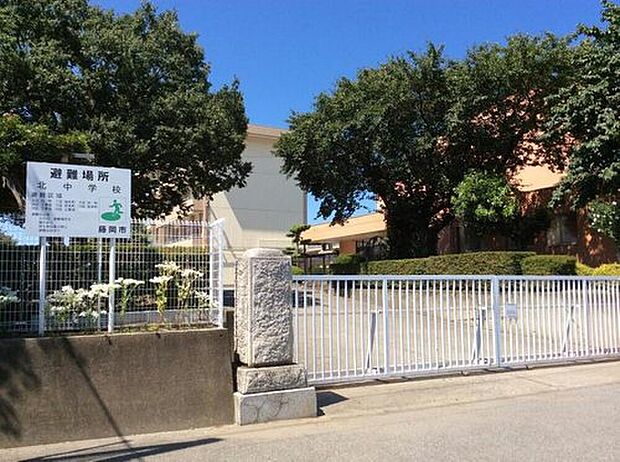 藤岡市立北中学校(約2,300m)