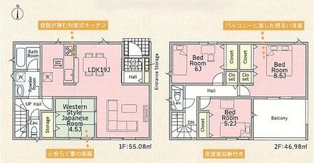 【4LDK】各居室に収納完備♪
2階の主寝室は8.5帖もあるのでダブルベッドを置いてもゆとりがあります♪