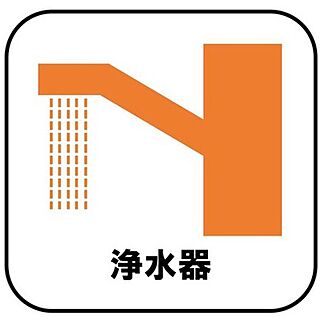 【浄水器内蔵型ハンドシャワー】