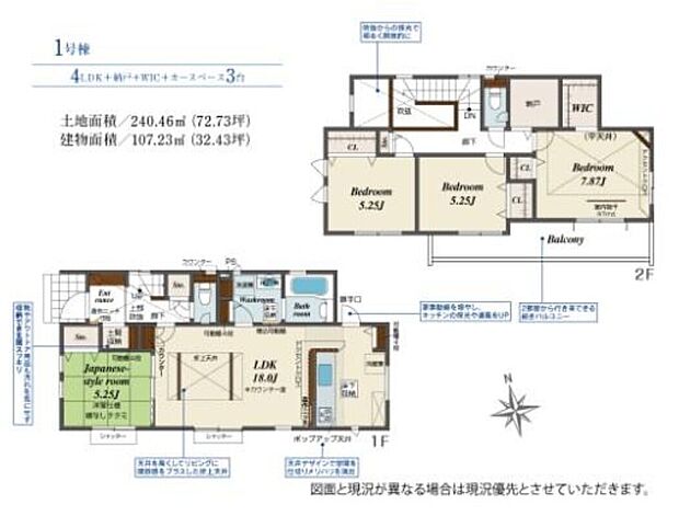 【4LDK+S】全室南向きの明るい４LDK♪
人気の対面式キッチンは料理をしながらご家族とコミュニケーションが取れます！