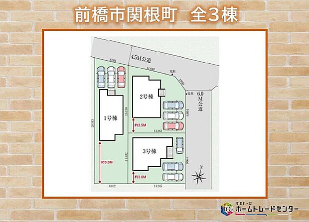 【全体区画図】飯田グループホールディングス唯一の販売専門会社のホームトレードセンターの社員が直接、当物件をご案内いたします。見学希望、資料請求等、お気軽にお問い合わせくださいませ♪