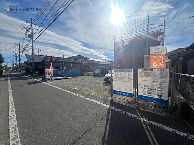 【前面道路含む現地写真】◆飯田グループホールディングス唯一の販売専門会社のホームトレードセンターの社員が直接、当物件をご案内いたします。見学希望、資料請求等、お気軽にお問い合わせくださいませ♪