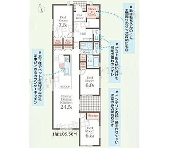人気の平屋住宅♪
LDKは広々24.5帖！テーブルやソファ、カーテン選び、レイアウトを考えるのも楽しいですね♪ 