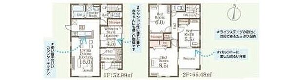 【4LDK】主寝室は8.5帖とゆとりの設計♪
リビングの隣にある和室スペースはお子様のお昼寝スペースや来客用としてご利用頂けます！