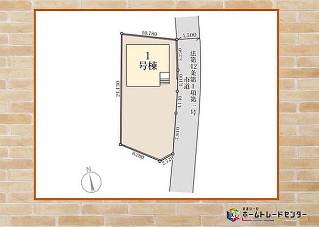 【全体区画図】飯田グループホールディングス唯一の販売専門会社のホームトレードセンターの社員が直接、当物件をご案内いたします。見学希望、資料請求等、お気軽にお問い合わせくださいませ♪