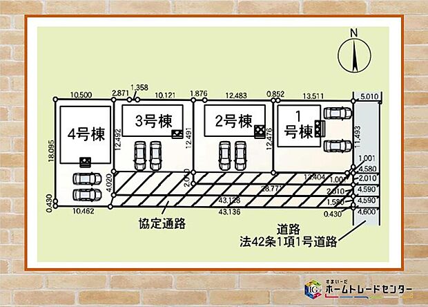 【全体区画図】◆◇飯田グループホールディングス唯一の販売専門会社のホームトレードセンターの社員が直接、当物件をご案内いたします◇◆