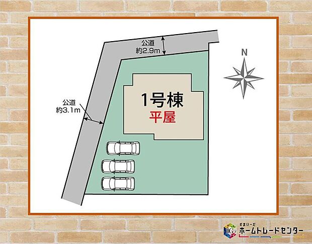 【全体区画図】カースペースを広く確保したので、愛車のお手入れもしやすくなっております♪前面道路は車通りが多くないので、お車の出し入れもラクラクです♪