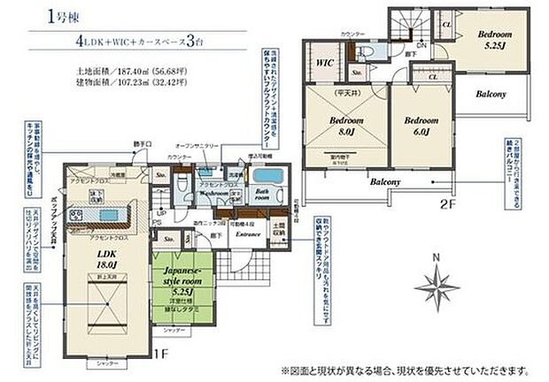 【4LDK】明るく開放感のあるリビング。対面式キッチンは、いつでもご家族を感じられる空間作りの重要ポイントになりそうです。
廊下にも収納スペースがあるので居住空間をすっきりとお使い頂けます♪