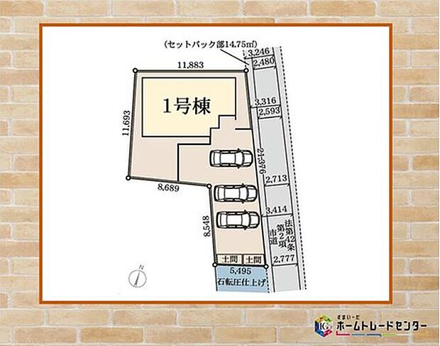 【全体区画図】飯田グループホールディングス唯一の販売専門会社のホームトレードセンターの社員が直接、当物件をご案内いたします。見学希望、資料請求等、お気軽にお問い合わせくださいませ♪