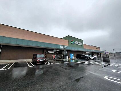 フレッセイ玉村店 861m(徒歩11分)