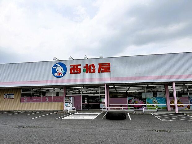西松屋富岡バイパス店（約2,370m）