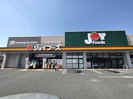 ジョイフーズ高崎剣崎店 1370ｍ(徒歩18分、車約3分)