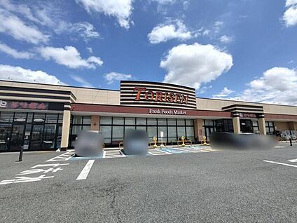 とりせん時沢店 1506m(徒歩19分)
