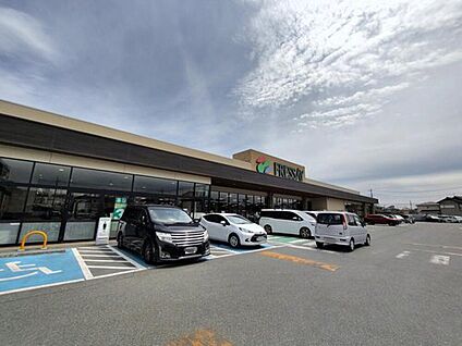 フレッセイ新町店 1597m(徒歩20分)