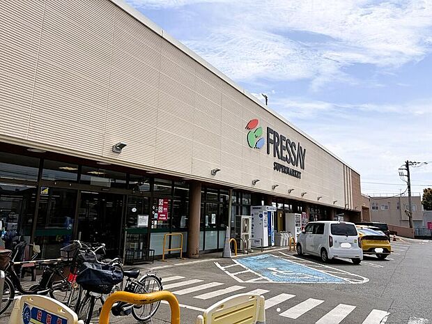 フレッセイ石原店(約1,676m)