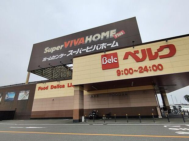ベルク高崎大八木店(約2,008m)