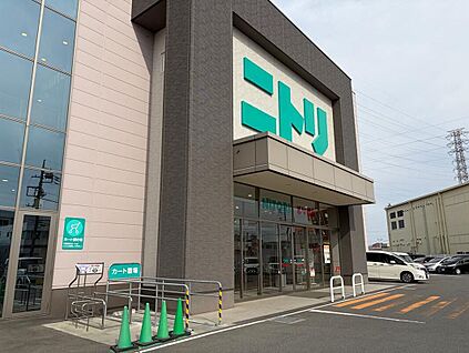 ニトリ高崎倉賀野店 902ｍ(徒歩12分)