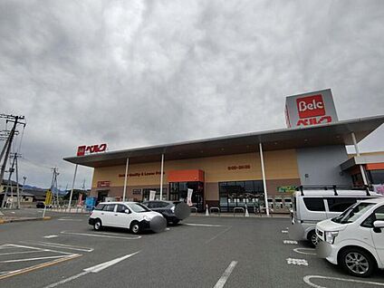 ベルク藤岡店 1500m (徒歩19分・車4分)