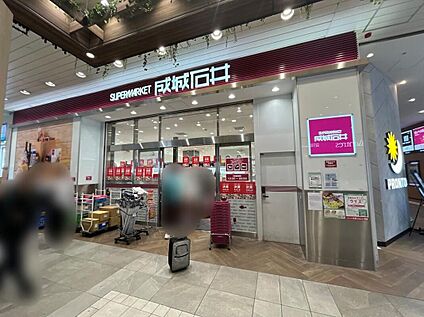 成城石井高崎モントレー店 1243ｍ(徒歩16分)