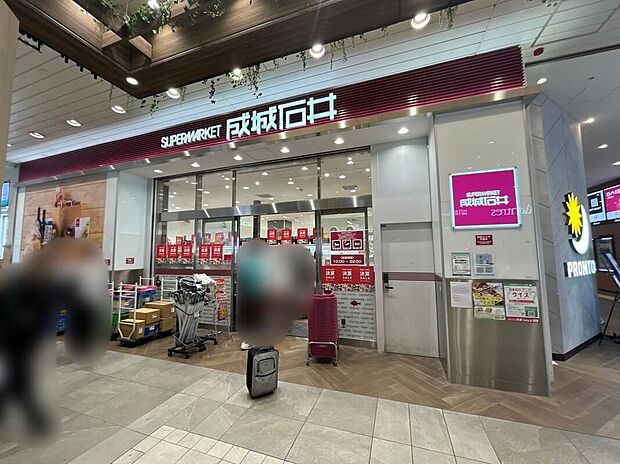 成城石井高崎モントレー店(約1,243m)