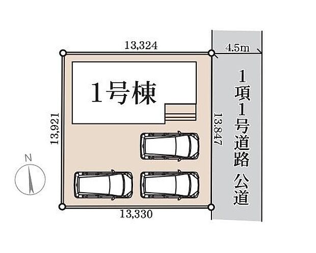 【全体区画図】東側の前面道路は幅員約4.5mを確保。カースペースは3台分あり、複数台の所有や来客時にも便利です。陽当りも良好で、明るく心地よい住空間を実現します。