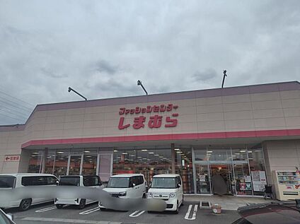 ファッションセンターしまむら箱田店 1597ｍ(徒歩20分)